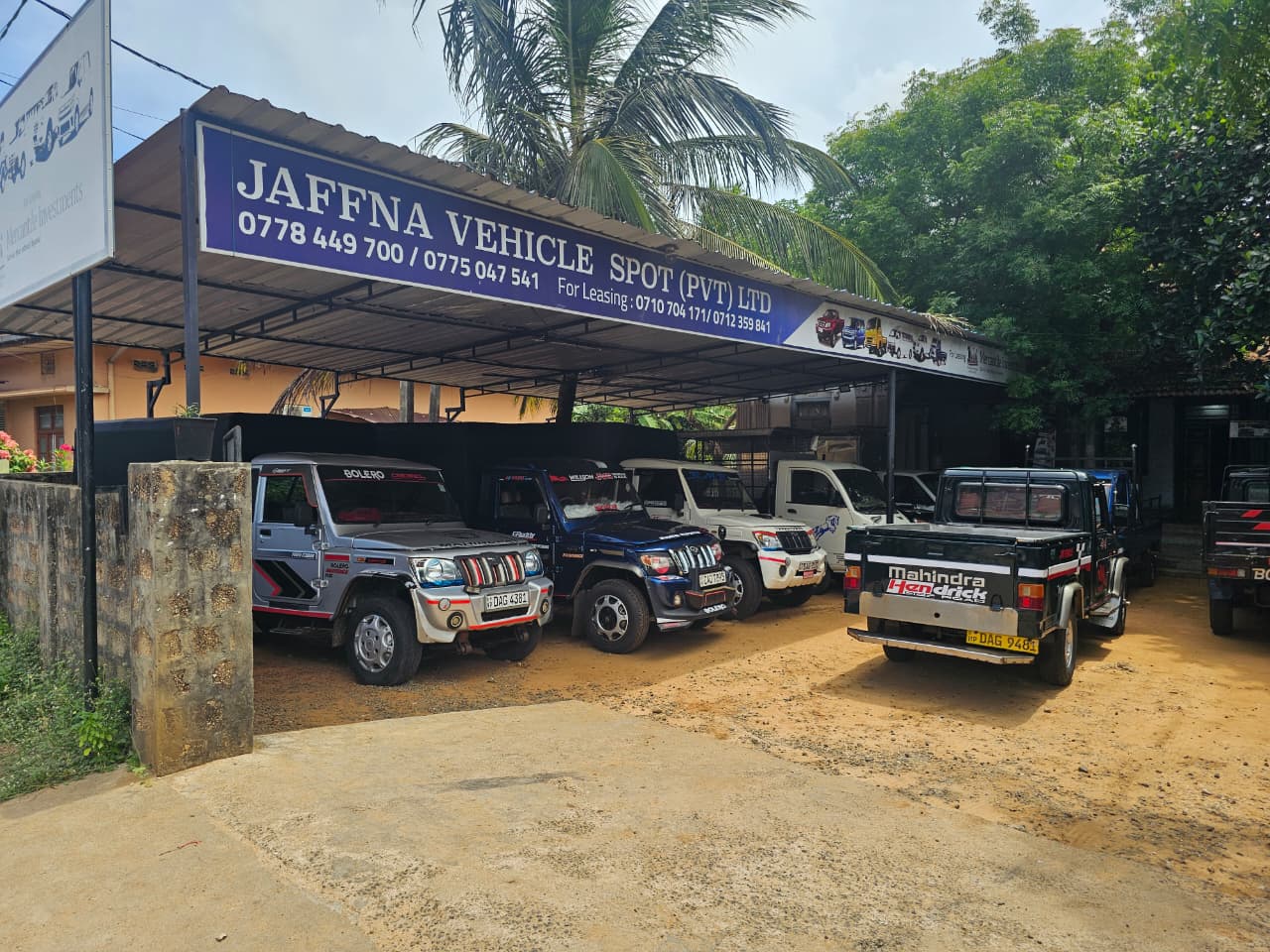 Vehicle Collection